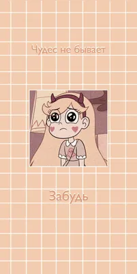 Star Butterfly~ | Рисунки персонажа дисней, Дисней тема, Hello kitty  картинки картинки