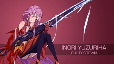 Инори Юзуриха Guilty Crown UHD 4K Обои | Пикселз картинки