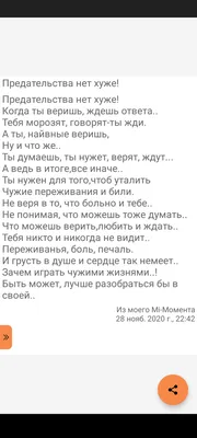 Длиннопост: истории из жизни, советы, новости, юмор и картинки — Все посты,  страница 86 | Пикабу картинки