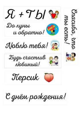 Идеи на тему «Картинки для капкейков» (350) в 2023 г | картинки, шаблоны  печати, трафаретные надписи картинки