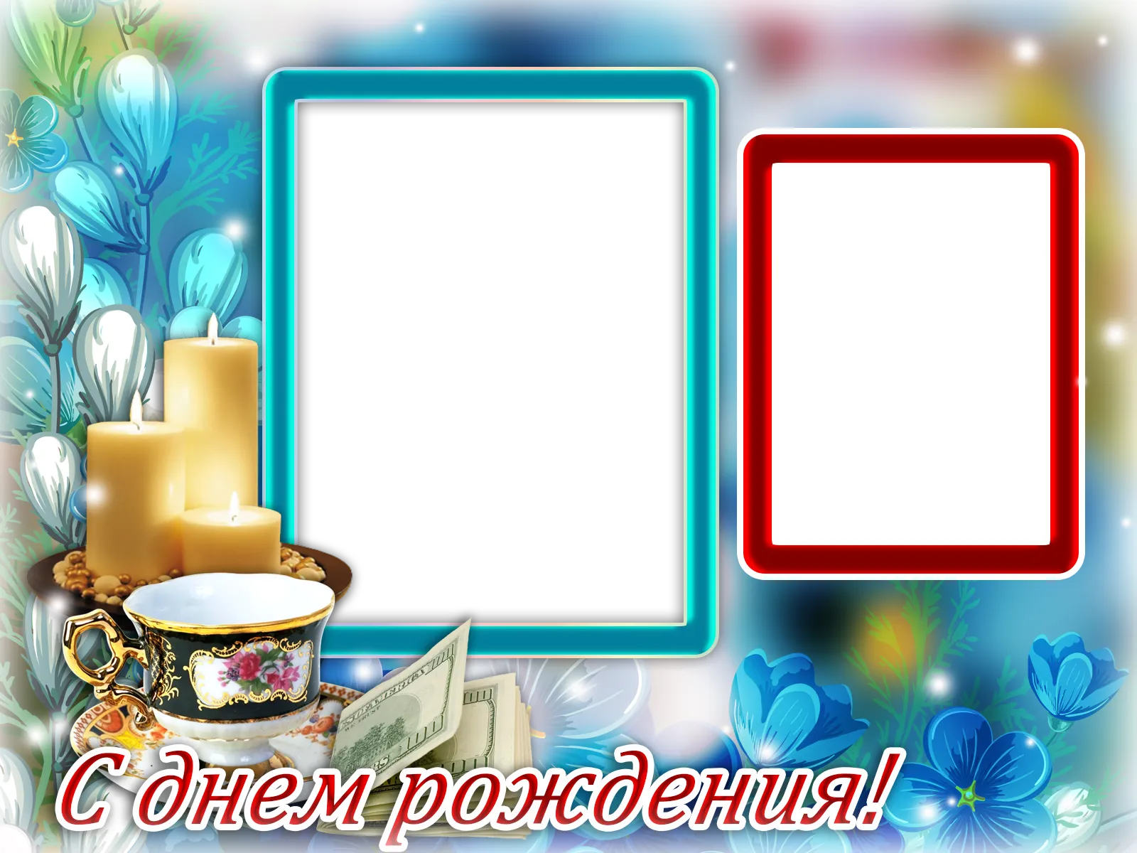 Фоторамка с днем рождения мужчине