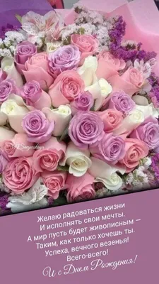 Pin on С днем рождения in 2022 | Birthday flowers, Birthday greeting  message… | Розовые воздушные шары, Открытки ко дню рождения ручной работы,  Мужские дни рождения картинки