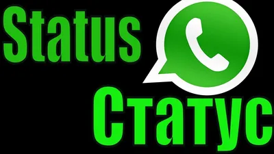 Видео в Статусе Ватсап WhatsApp Video status shering - YouTube картинки