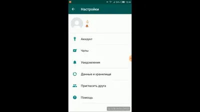 Как скрыть свой статус в Whatsapp от некоторых людей из списка контактов -  YouTube картинки