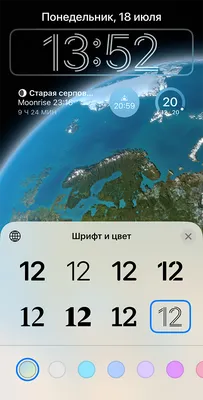 Экран блокировки в Айфоне: как настроить в iOS 16, эффект глубины, виджеты,  часы картинки