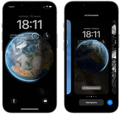 Как настроить экран блокировки на iPhone с iOS 16? Здесь всё, что нужно  знать картинки
