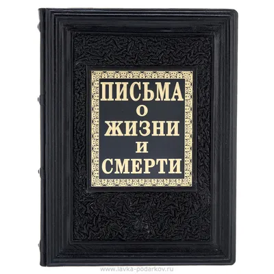 Книга подарочная \ картинки