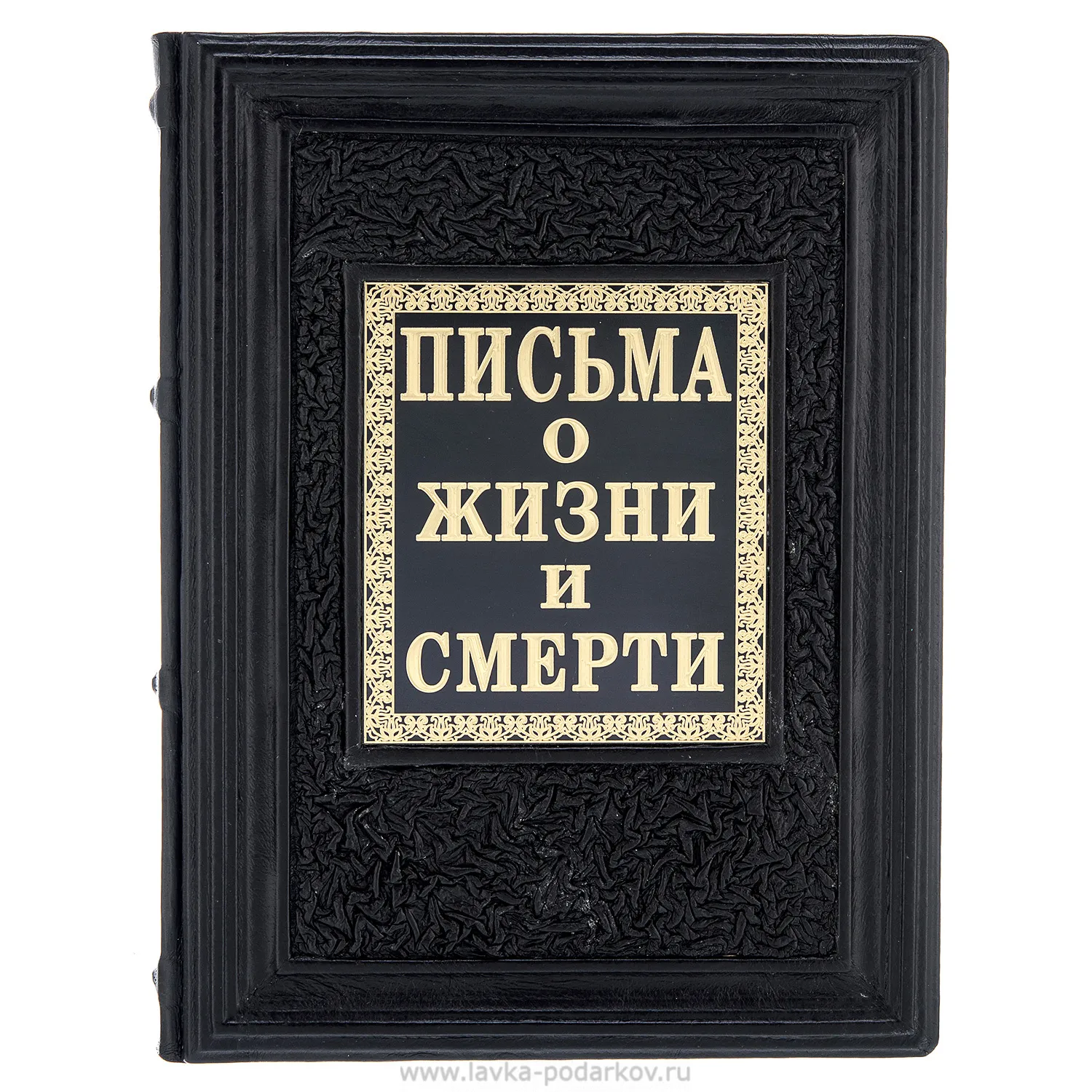 Подарочные Книги С Иллюстрациями Купить