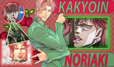 Обои (deitado) Какёин Нориаки Jojo's Bizarre Adventure Br Amino картинки