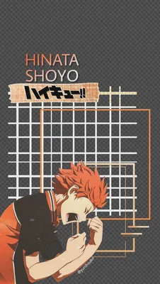 ID обоев: 118318 / Haikyuu!!, аниме парни, Hinata Shouyou скачать бесплатно картинки