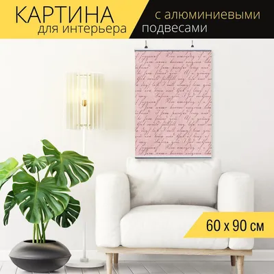 Картина для интерьера на холсте \ картинки