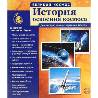 Книга \ картинки