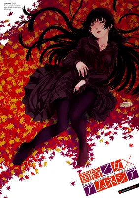 Immagine anime tasogare otome x amnesia silver link kanoe yuuko maybe  single long hair 2221x3155 433369 it картинки