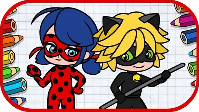 Рисуем ЛЕДИ БАГ и СУПЕР КОТА. Drawing Ladybug and Cat Noir. Как нарисовать.  Мультик. - YouTube картинки