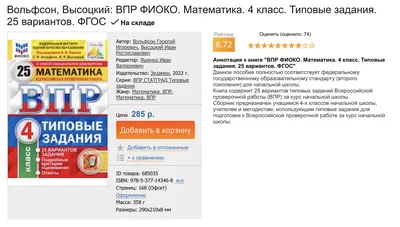 Работа в родительском комитете: как родители сами добавляют сложностей картинки