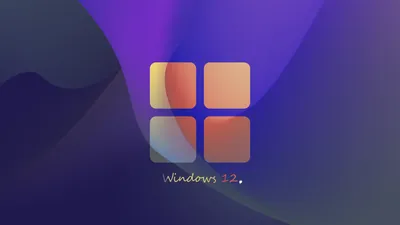 Windows 12 HD обои и фоны картинки