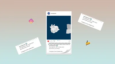 Как скопировать текст в Инстаграме — все известные способы и боты картинки