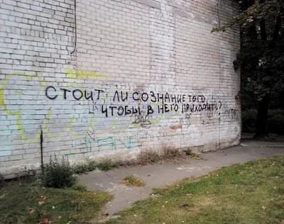 Философия арт - 45 фото картинки