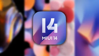 MIUI 14: скачать официальные обои (также анимированные) - GizChina.it картинки