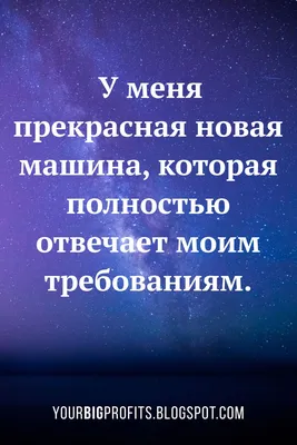 Идеи на тему «Кж богатство» (12) | богатство, как сделать карты, карта картинки