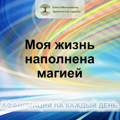 Идеи на тему «Карта желаний» (170) | карта желаний, карта, желание картинки