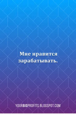 Идеи на тему «Карта желаний» (170) | карта желаний, карта, желание картинки