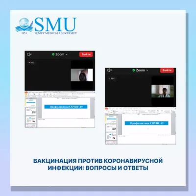Вакцинация против коронавирусной инфекции: вопросы и ответы – НАО  «Медицинский университет Семей» картинки