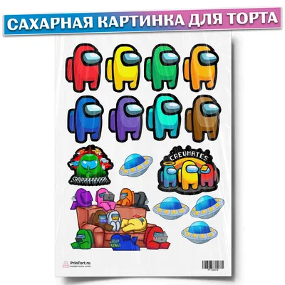 Сахарная картинка для торта \ картинки