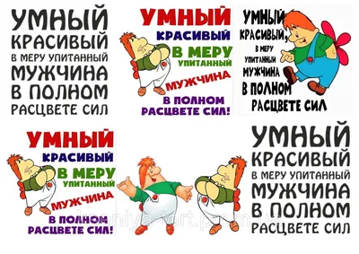 Вафельна Картинка КАРЛСОН 5 — Купить Недорого на Bigl.ua (1586929289) картинки