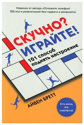 Поднять настроение — купить по низкой цене на Яндекс Маркете картинки