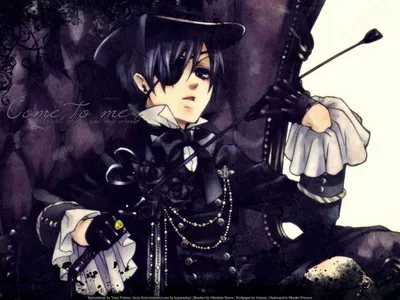 Ciel Wallpapers - Лучшие бесплатные обои для рабочего стола Ciel картинки