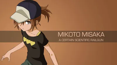 Микото Мисака A Certain Scientific Railgun UHD 4K Обои | Pixelz картинки