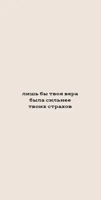 Пин от пользователя Anna Sonam на доске обои | Мотивирующие цитаты, Мудрые  цитаты, Вдохновляющие цитаты картинки