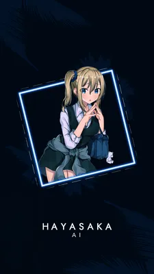 HAYASAKA AI, аниме, джепанг, отаку, вайфу, weaboo, HD обои для рабочего стола картинки