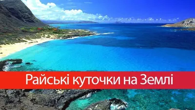 День моря 2019 – фото 7 самых красивых морей мира картинки