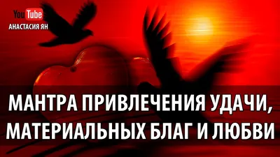 Амулеты на счастье и на удачу: 5 сильных талисманов на успех и богатство картинки