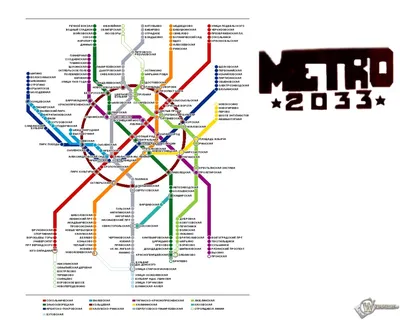 Скачать обои Метро 2033 (Карта, Метро 2033) для рабочего стола 1280х1024  (5:4) бесплатно, Картинки Метро 2033 Карта, Метро 2033 на рабочий стол. |  WPAPERS.RU (Wallpapers). картинки