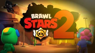 Лучшие бойцы в Бравл Старс 2022 - Brawl Stars Game картинки