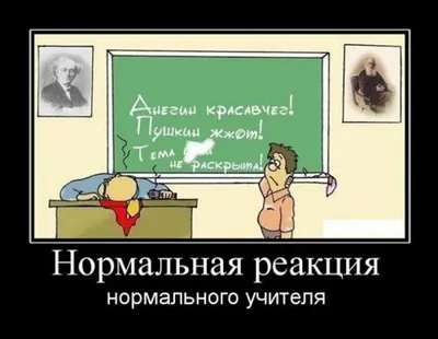 1 сентября: поздравления с Днем знаний, прикольные картинки, открытки,  стихи, UAportal картинки