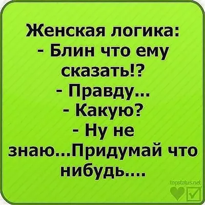 Прикольные статусы вк про любовь - Афоризмо.ru картинки