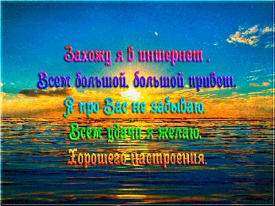 Прикольная картинка с добрым утром другу и друзьям! скачать бесплатно | Доброе  утро, Картинки, Гифу картинки