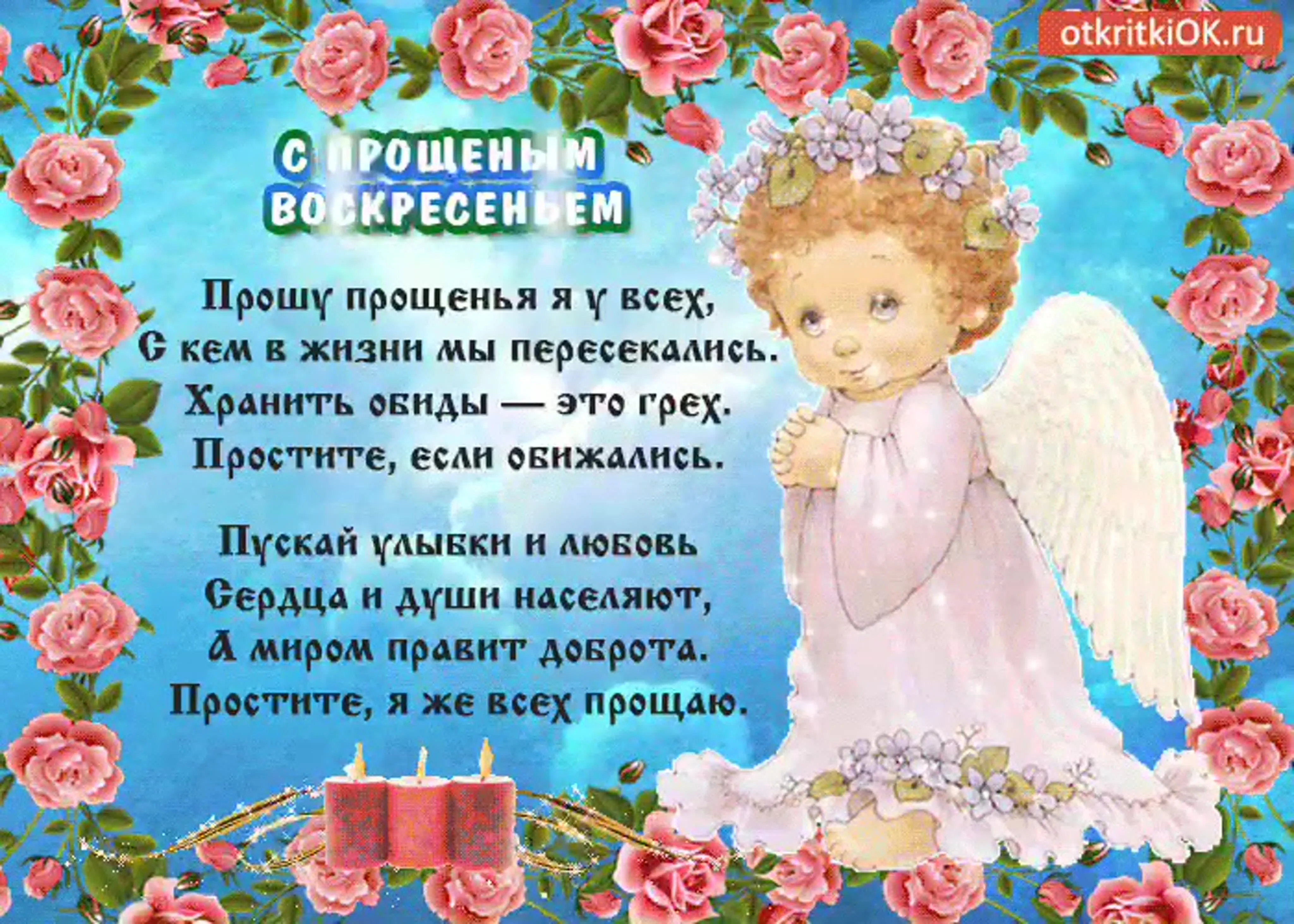Прошу прощения картинки