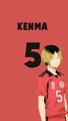 Haikyuu (Kenma Kozume) | Кенма kozume, Kenma, Haikyuu картинки