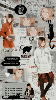 Haikyuu Kenma Эстетические обои картинки