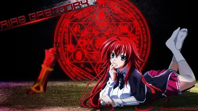 Аниме High School DxD Риас Обои картинки