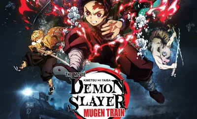 Убийца демонов: Kimetsu No Yaiba The Movie: Mugen Train UHD картинки