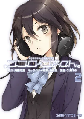 Аниме картинка kokoro connect silver link инаба химеко кутэг один (одна) высокое изображение 1126x1600 346049 ru картинки