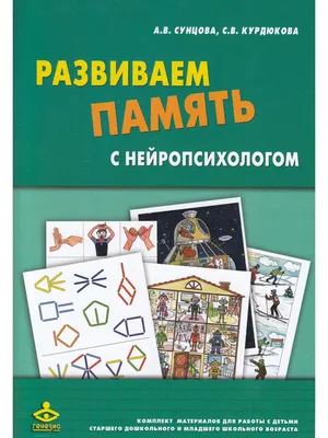 Буклет «Птицы заповедника Нургуш» — Заповедник «Нургуш» картинки