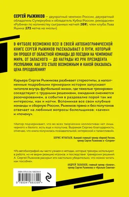 Палеонтология антрополога. Том 2. Мезозой Эксмо 12816052 купить в  интернет-магазине Wildberries картинки