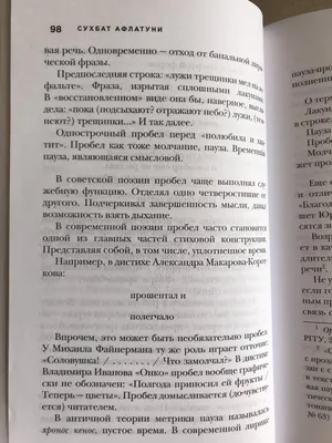 Купить Вратарь из народа. Автобиография одного из лучших вратарей  российского футбола Рыжиков С.В. | Book24.kz картинки